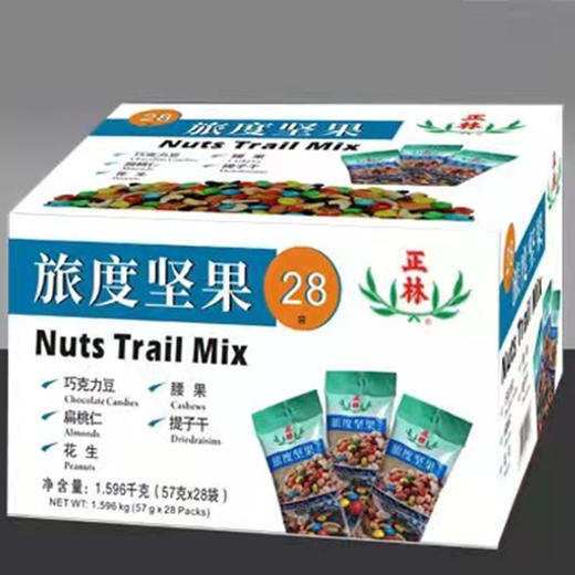 正林旅度坚果礼盒1596g 商品图0