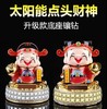 【汽车摆件】*五路财神汽车摆件车载车内佛像太阳能摇头财神点头财神爷摇头摆件 商品缩略图0