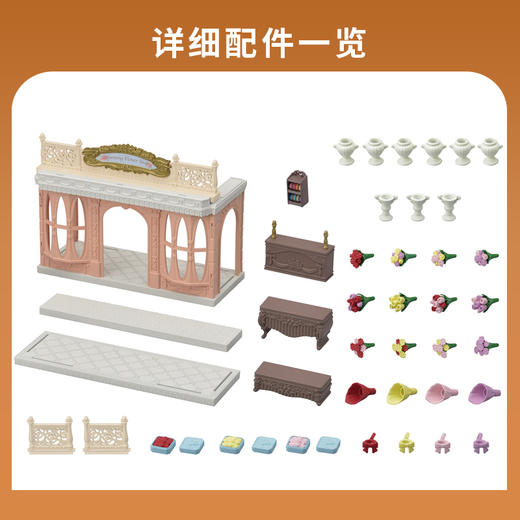 森贝儿时尚鲜花店 商品图3