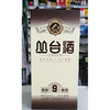 【354元/箱】丛台9年窖龄原浆41度480ml（1*4）（050143601） 商品缩略图0