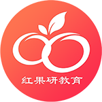 2021考研复试能量包（理工科版本）