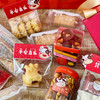 牛运大开--新年贺岁常温礼盒 商品缩略图2