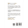 陪孩子终身成长(精) 商品缩略图2
