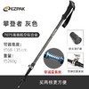 进口EZPAK登山杖 多功能超轻碳纤伸缩手杖 男女户外爬山徒步杖 商品缩略图5
