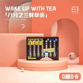  黑科技鲜萃茶，还生活一杯“纯萃” 