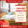 三晚VIP顺产分娩套式计划(小单间) -远东龙岗妇产医院-产科 商品缩略图0