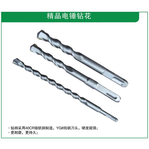 贯亚精品电锤钻花 商品图2