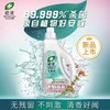 植澈99.999%强力杀菌消毒液1.6L 商品缩略图0