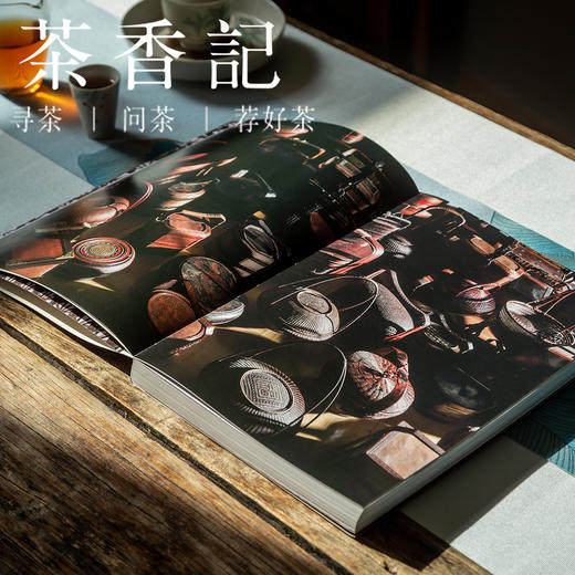 茶香记《中国篮子》 徐华铛、张建中 实用美学 竹编手工艺 工艺之道 实用与科普并存 竹篮收藏 中国传统文化 商品图3