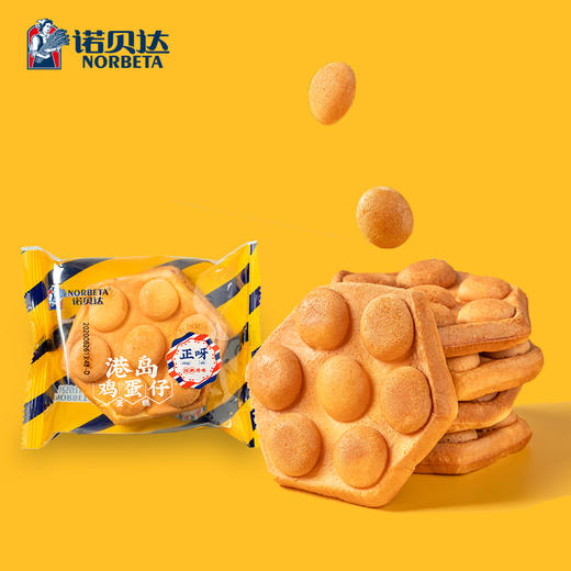 港岛鸡蛋仔蛋糕 一口松软鸡蛋仔 让你走在香港街头 弹香软又靓又正 500g*1箱 商品图3