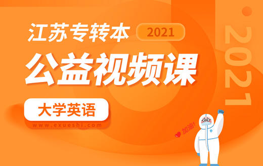 已付费学员观看视频流程 商品图0