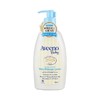 美国艾维诺Aveeno燕麦婴儿身体保湿乳液浅蓝色354ml（042297） 商品缩略图1