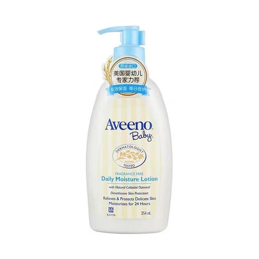 美国艾维诺Aveeno燕麦婴儿身体保湿乳液浅蓝色354ml（042297） 商品图1