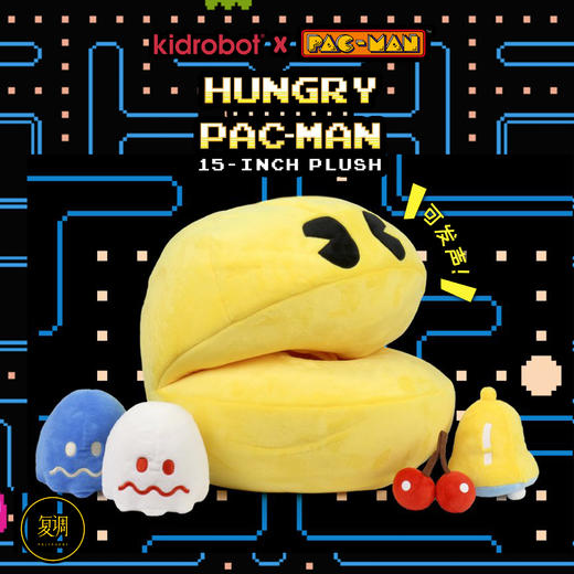 现货 Kidrobot 吃豆人 毛绒套装 Pac-Man 抱枕 摆件 潮玩 商品图0