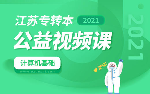 已付费学员观看视频流程 商品图0