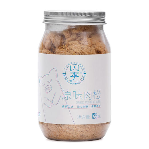 【产地直发包邮】山季—原味猪肉松2瓶装 商品图4