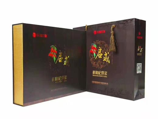 A-启威鲜枸杞原浆50ml*12瓶礼盒 商品图0