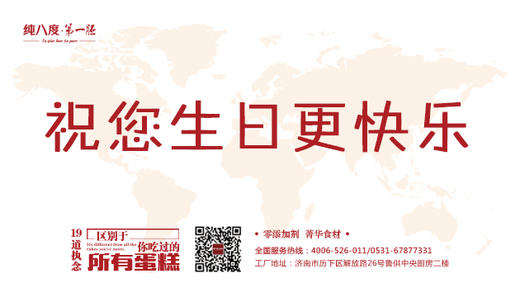 平安银行福利卡21 商品图0