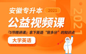 已付费学员观看视频流程