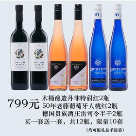 春节限量套餐，买一套送一套 大促开始