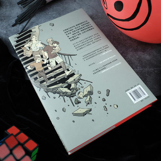 现实主义者 商品图6