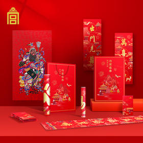 故宫文创丹辰送春 故宫礼盒 2021牛年春联对联福字红包门神套装 新春礼盒