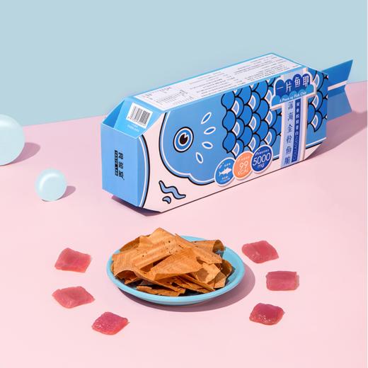 【深海金枪鱼脆】不加一滴油 低脂高蛋白0添加鱼脆 网红低卡零食  口感鲜美薄脆 健康非油炸 75g多口味多吃法盒装 商品图6