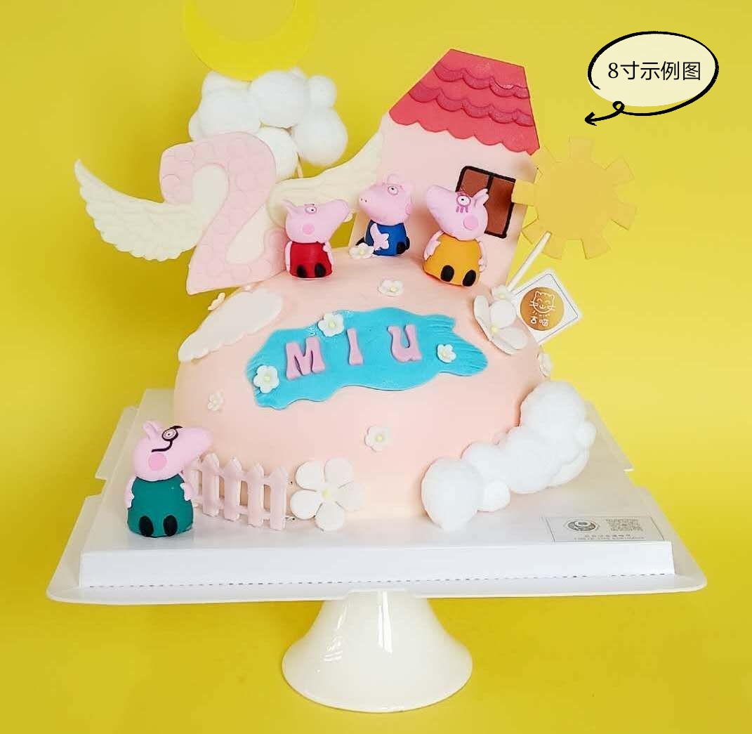 小猪佩奇一家（数字&名字可改）