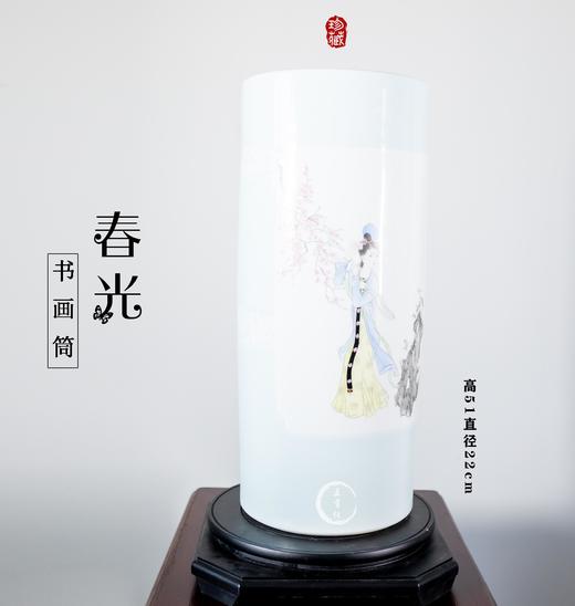 付建文：春光书画筒 商品图0