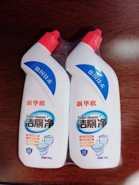 1.15业务员福利-油污净一组+2.5L大猫头洗衣液一袋+洁厕净一组