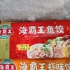 海霸王鱼饺 商品缩略图0