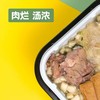 【不用来西安就能吃到一碗好泡馍】自热羊肉泡馍/小炒泡馍（210g） 陕西特产西安名小吃 香辣酸爽 8分钟享受美味 商品缩略图0