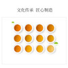 美亚健康 茶之国粹 “生旦净末丑”茶礼盒  送礼佳品 (海南分院) 商品缩略图4