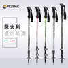 进口EZPAK登山杖 多功能超轻碳纤伸缩手杖 男女户外爬山徒步杖 商品缩略图0