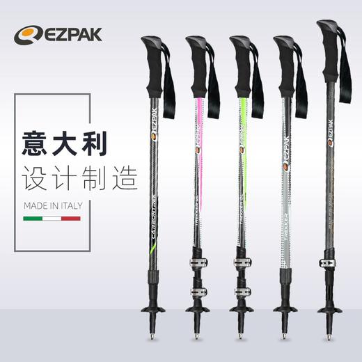 进口EZPAK登山杖 多功能超轻碳纤伸缩手杖 男女户外爬山徒步杖 商品图0