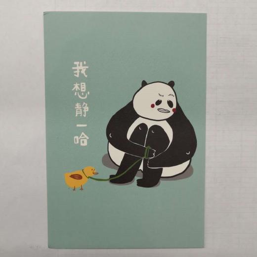 熊猫明信片 商品图0