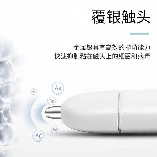 【按电梯神器，防疫按键笔】开门小神器覆银触头防疫神器抑菌笔屏幕按快递柜存储柜子ATM取款机无接触杀菌笔消毒笔 商品图3