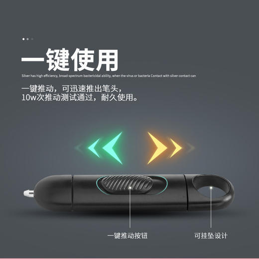 【按电梯神器，防疫按键笔】开门小神器覆银触头防疫神器抑菌笔屏幕按快递柜存储柜子ATM取款机无接触杀菌笔消毒笔 商品图4