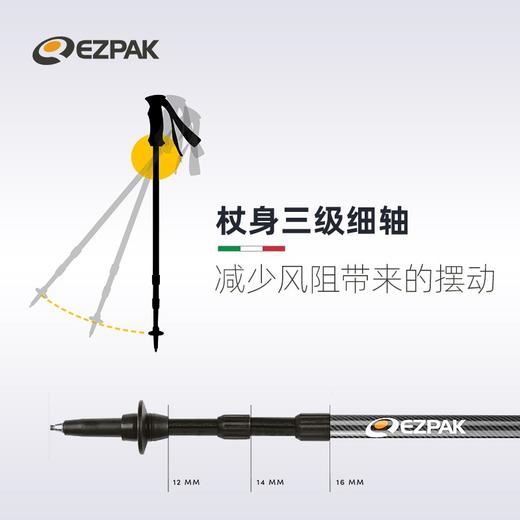 进口EZPAK登山杖 多功能超轻碳纤伸缩手杖 男女户外爬山徒步杖 商品图3