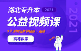已付费学员观看视频流程