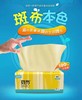 斑布竹间系列抽纸100D6升级版 商品缩略图0