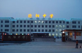 五台沱阳中学优秀作品集欣赏