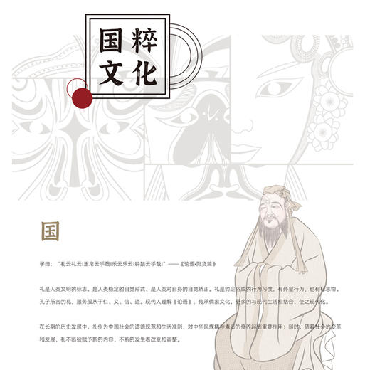 美亚健康 茶之国粹 “生旦净末丑”茶礼盒  送礼佳品 (海南分院) 商品图2