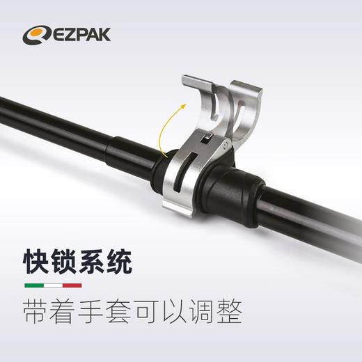 进口EZPAK登山杖 多功能超轻碳纤伸缩手杖 男女户外爬山徒步杖 商品图2