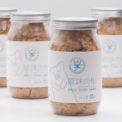 【产地直发包邮】山季—原味猪肉松2瓶装 商品图2