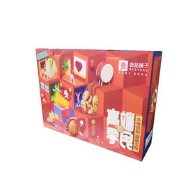 良品健康礼 臻礼