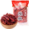 王守义辣椒   55g/包 商品缩略图0