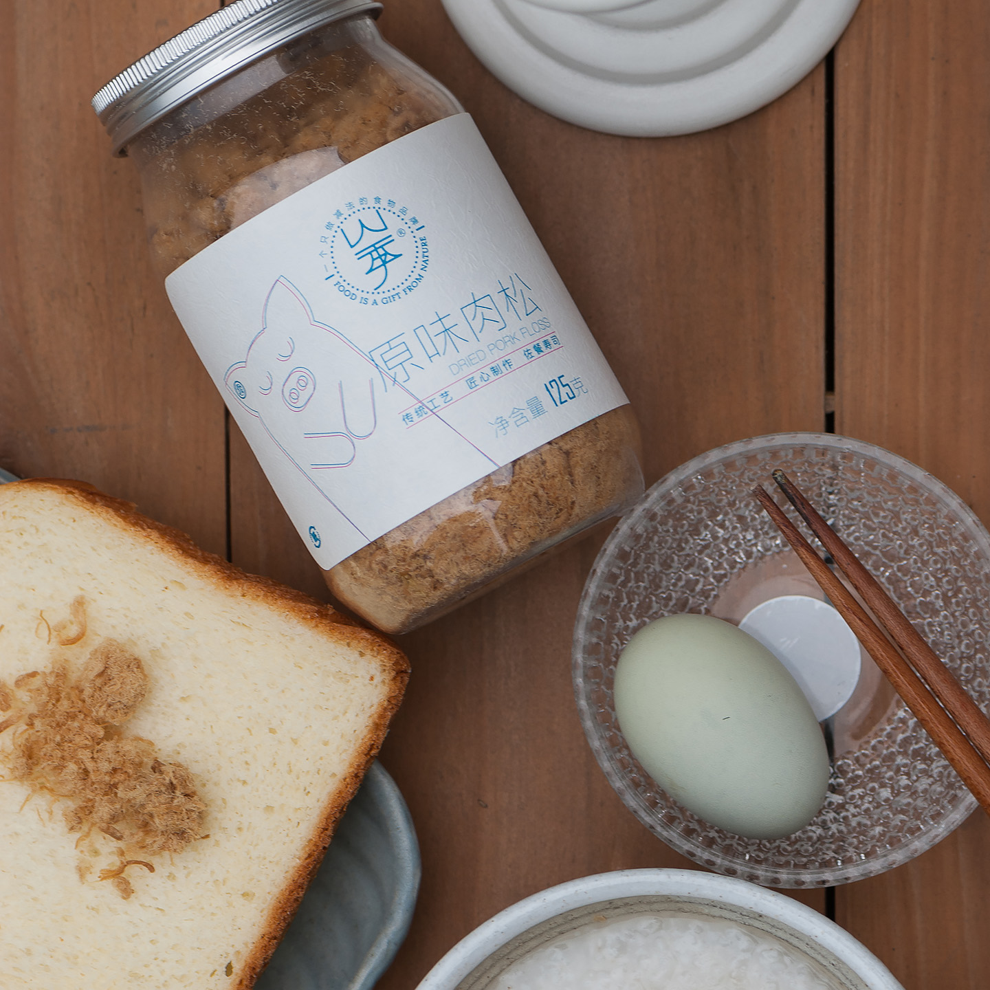 【产地直发包邮】山季—原味猪肉松2瓶装