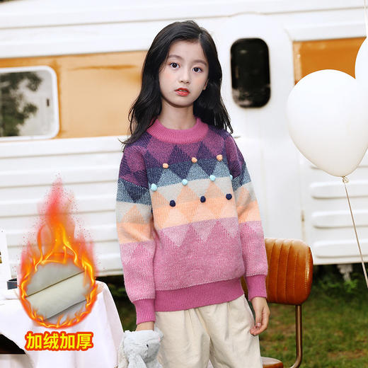 【女童加绒加厚毛衣秋冬新款】2020儿童中大童打底针织衫宽松毛线衣 商品图1