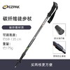 进口EZPAK登山杖 多功能超轻碳纤伸缩手杖 男女户外爬山徒步杖 商品缩略图9